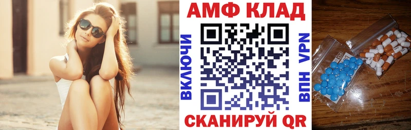Амфетамин Розовый  ОМГ ОМГ онион  Покачи 