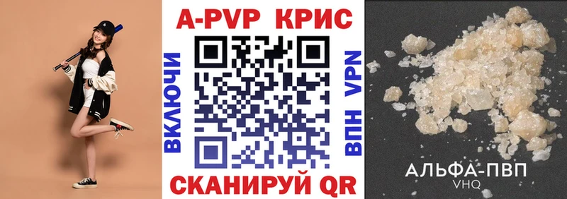 Alpha PVP мука  omg ссылка  Покачи 