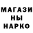 Метамфетамин винт Zack Hillman
