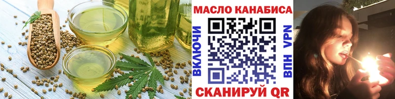 Canna-Cookies марихуана  MEGA tor  Покачи 
