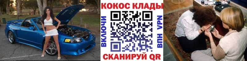 COCAIN 99%  Покачи 