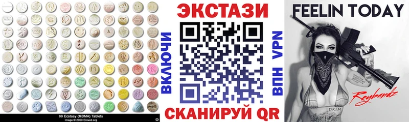 Экстази бентли  Покачи 