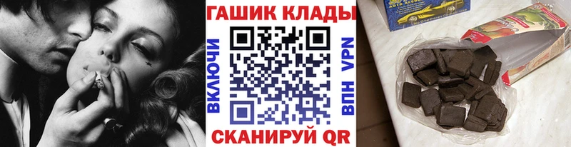 закладка  Покачи  ГАШ VHQ 