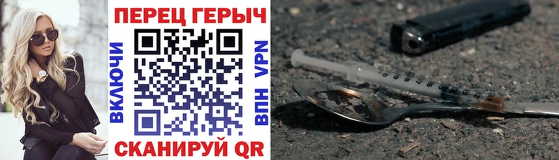 Героин белый  Покачи 