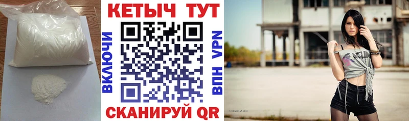 darknet клад  Покачи  КЕТАМИН VHQ 