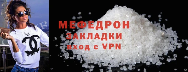 COCAINE Кинешма