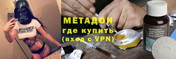 мяу мяу кристалл Касимов