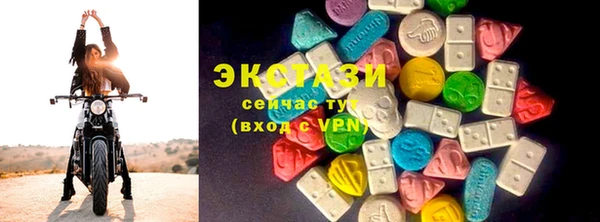 шишки Карталы