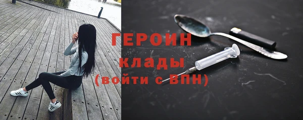 мяу мяу кристалл Касимов