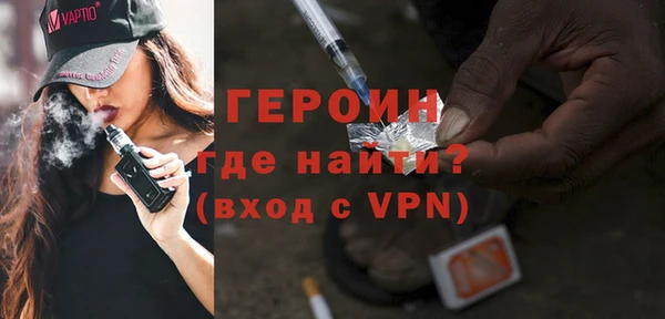 мяу мяу кристалл Касимов