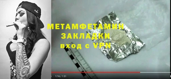 COCAINE Кинешма