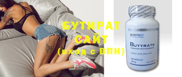 мяу мяу кристалл Касимов