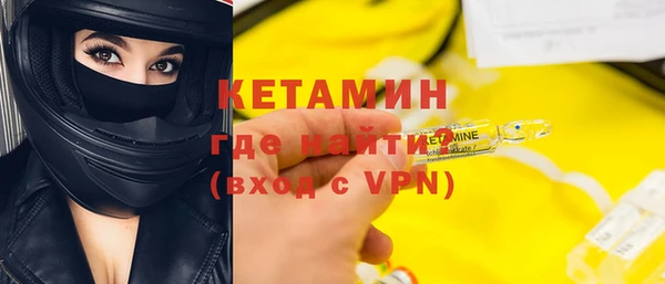 мяу мяу кристалл Касимов