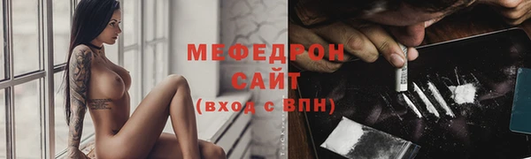 шишки Карталы