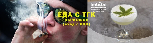 соль курить ск Яровое