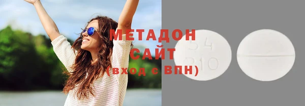 МДМА Карпинск
