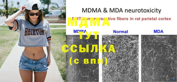 МДМА Карпинск