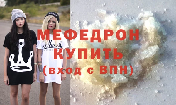 COCAINE Кинешма