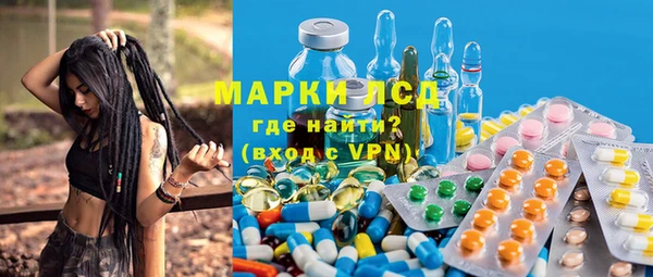 МДМА Карпинск