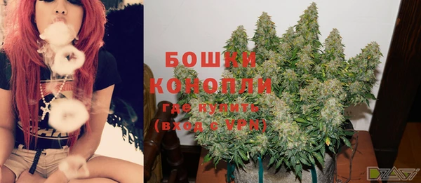 мяу мяу кристалл Касимов
