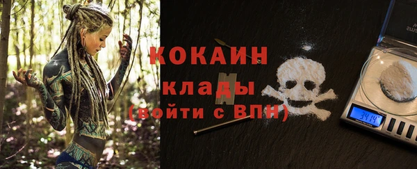 прущая мука Янаул