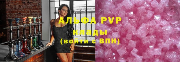 мяу мяу кристалл Касимов
