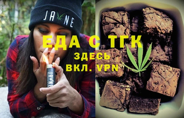 мяу мяу кристалл Касимов