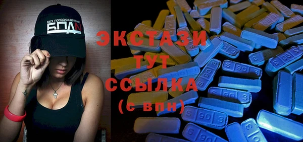 шишки Карталы