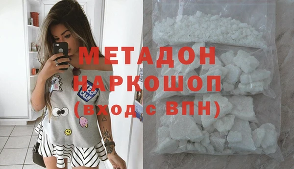 МДМА Карпинск