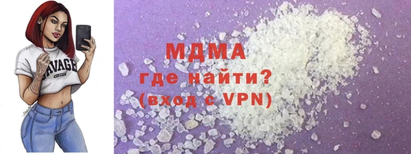 скорость mdpv Киреевск
