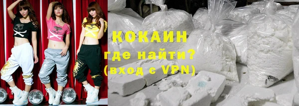 мяу мяу кристалл Касимов