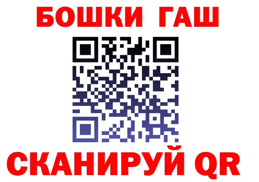 ГЕРОИН VHQ ТОР площадка OMG Покачи