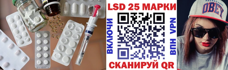 где купить наркоту  Покачи  LSD-25 экстази ecstasy 