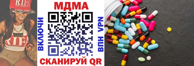 МДМА молли  как найти наркотики  Покачи 