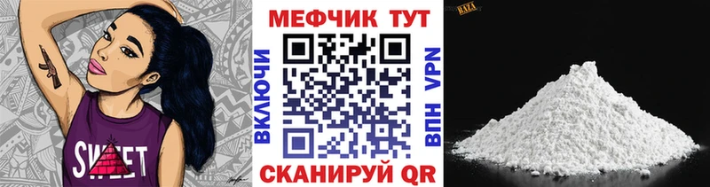 купить наркоту  Покачи  МЯУ-МЯУ мука 