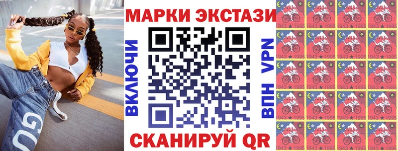Марки N-bome 1500мкг Покачи