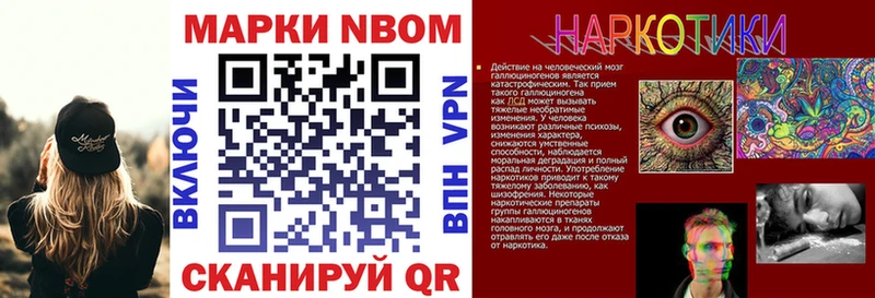 сколько стоит  Покачи  kraken как зайти  Марки NBOMe 1500мкг 