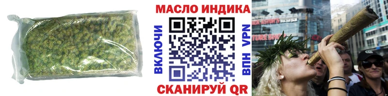 ТГК вейп  нарко площадка клад  Покачи  hydra зеркало 