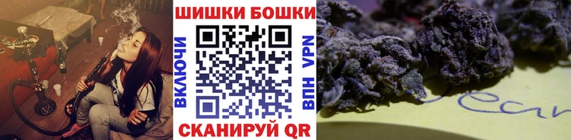 Бошки Шишки тримм Покачи